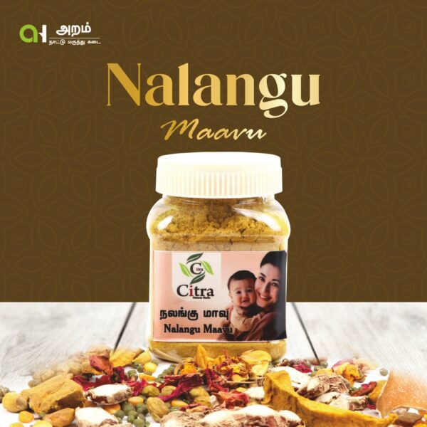 Nalangu Maavu / நலங்கு மாவு