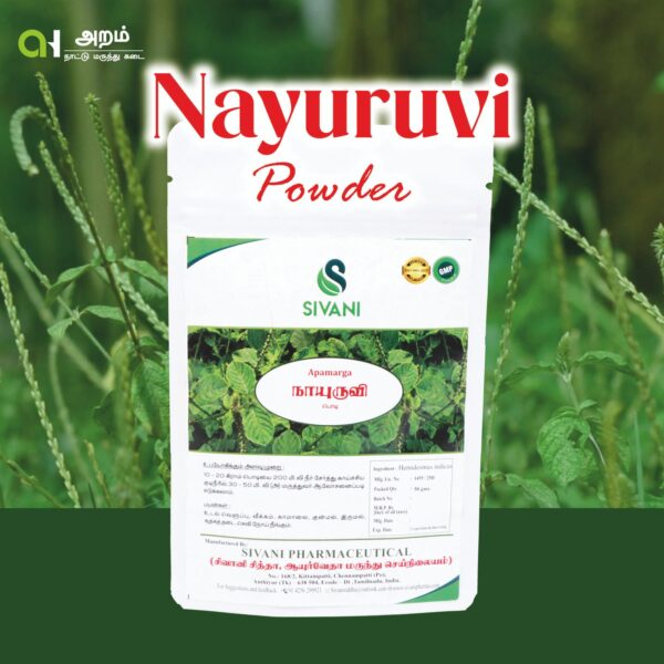 Nayuruvi Powder | நாயுருவி பொடி