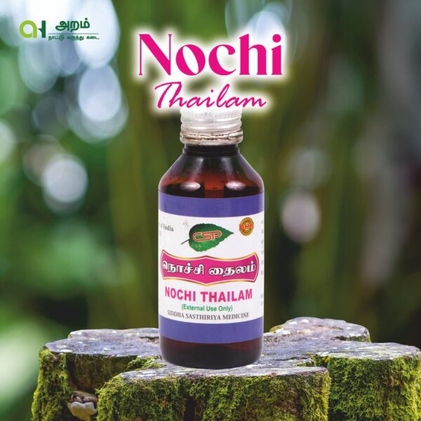 Nochi Thailam | நொச்சி தைலம்