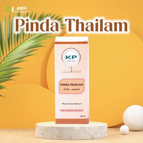 Pinda Thailam | பிண்ட தைலம் 💆