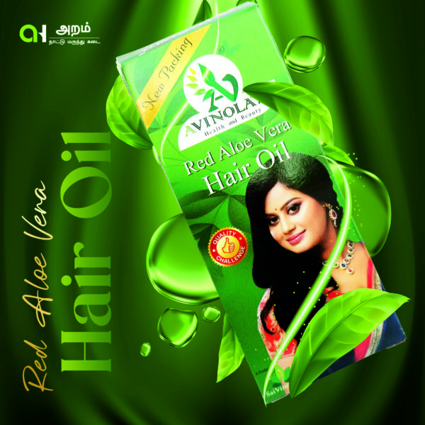 Red Aloe Vera Hair Oil / சிவப்பு கற்றாழை எண்ணெய்