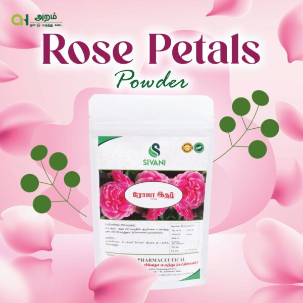 Rose Powder / ரோஸ் பூ பொடி