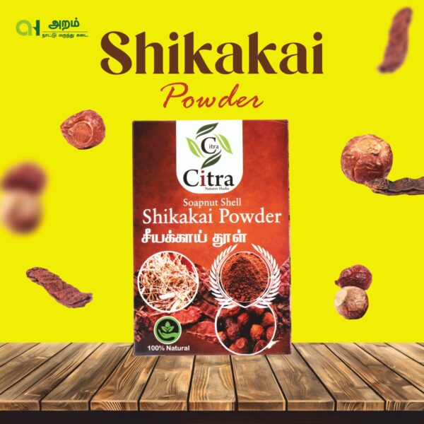 Shikakai Powder / சிகைக்காய் பொடி