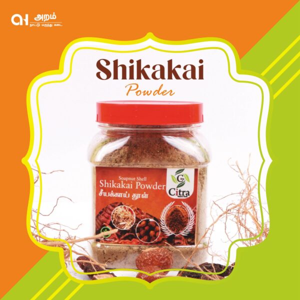 Shikakai Powder | சியக்காய் தூள்