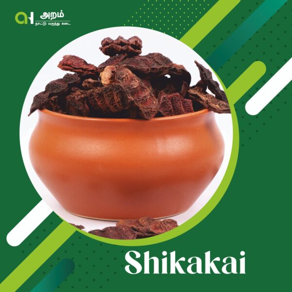 Shikakai | சீயக்காய்
