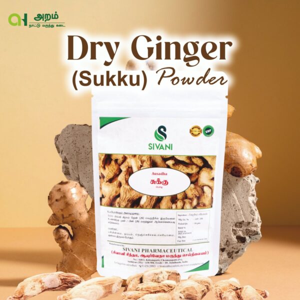🌿 Sukku Powder / சுக்கு பொடி