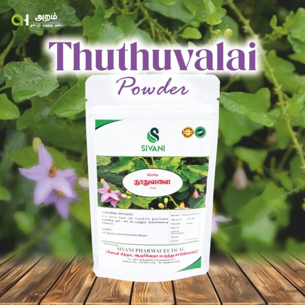 🌿 Thuthuvalai Powder / துதுவளை பொடி