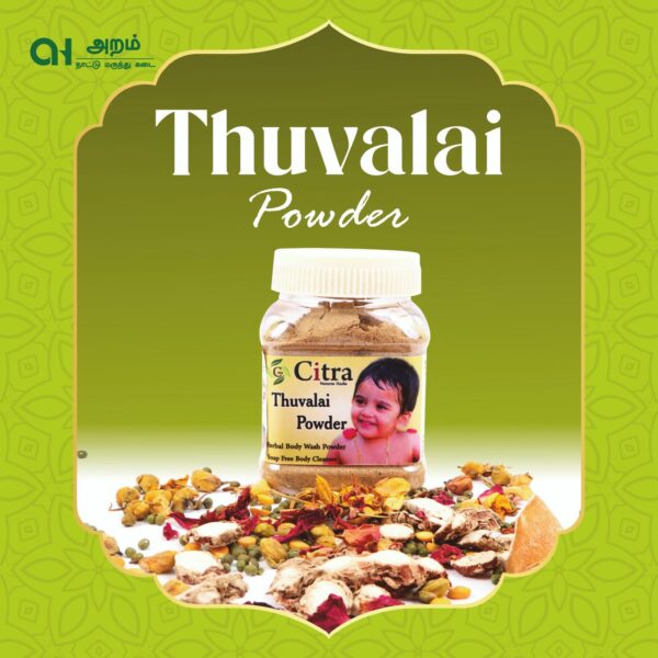 Thuvalai Powder / துவாலை பவுடர்