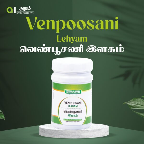 Venpoosani Lehyam | வெண்பூசணி இளகம்
