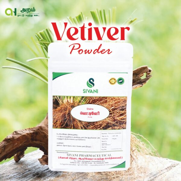 🌿 Vetiver Powder / விரளி வேடிவேர் பொடி