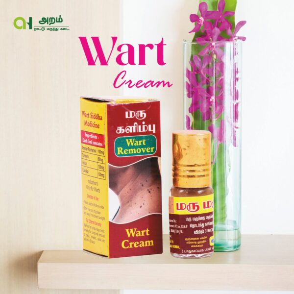 Wart Cream | மரு களிம்பு