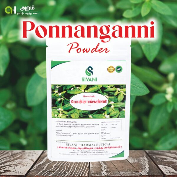 🌿 Ponnanganni Powder / பொன்னாங்கண்ணி பொடி