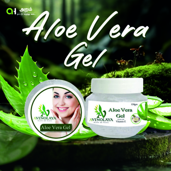 Aloe Vera Gel / கற்றாழை ஜெல்|120g