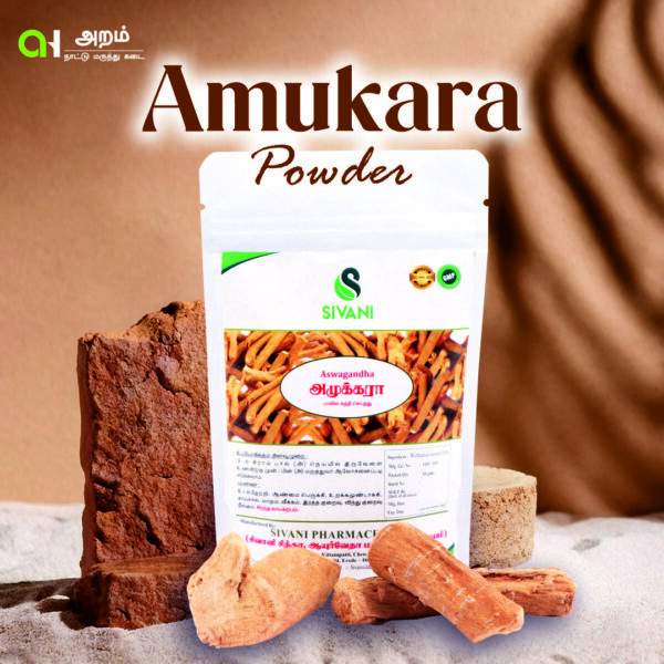 Amukkara Powder / அமுக்கரா பொடி|50g