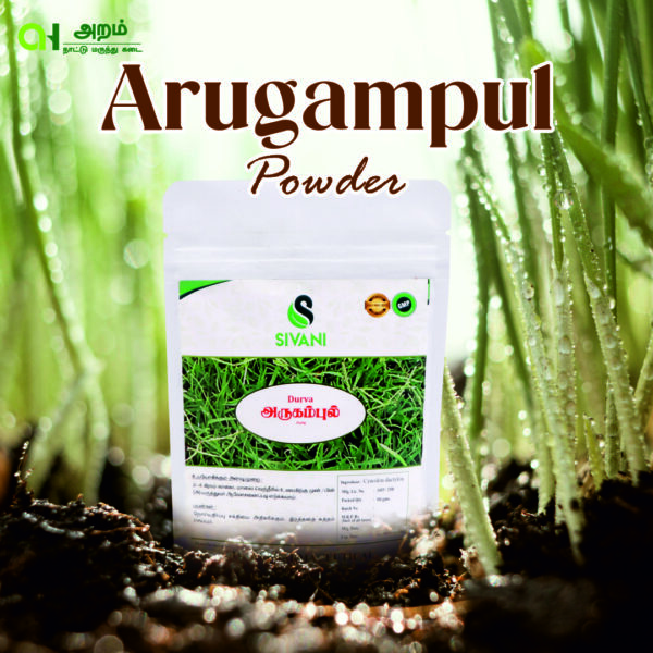 Arugampul Powder / அருகம்புல் பொடி|50g
