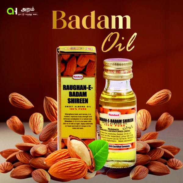 Badam Oil / பாதாம் எண்ணெய்|25ml