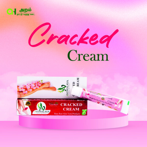 Herbal Crack Cream / பித்த வெடிப்பு கிரீம்