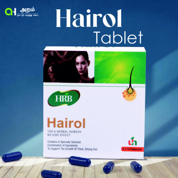 Hairol Herbal Capsule / ஹேரோல் மூலிகை கேப்ஸ்யூல்|30no