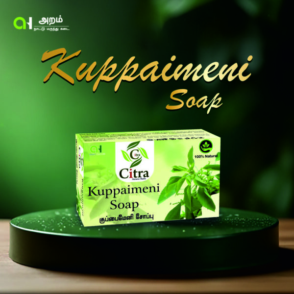Kuppaimeni Soap / குப்பைமேனி சோப்பு|100g