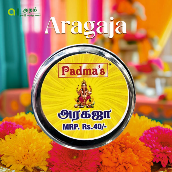 Aragaja / அரகஜா