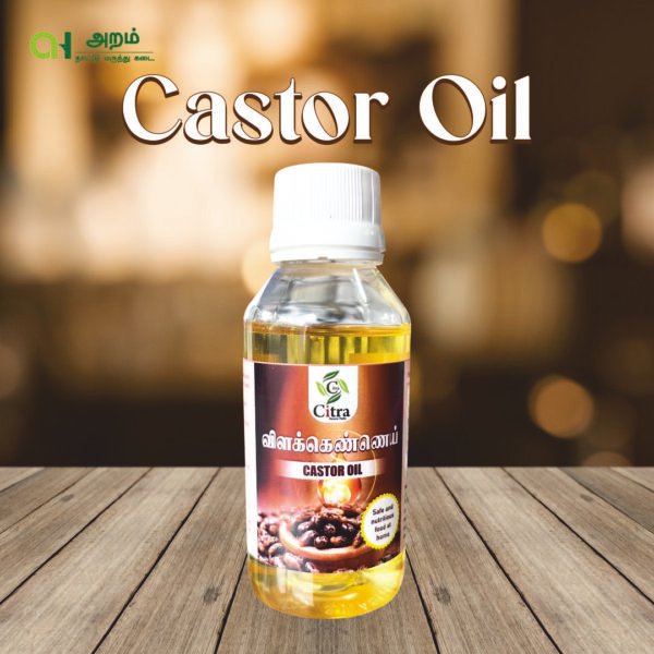 Castor Oil / விளக்கெண்ணெய் |100ml