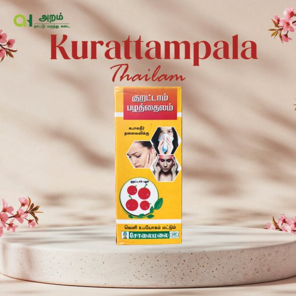 Kurattam Pala Thailam | குறட்டாம் பழத் தைலம்