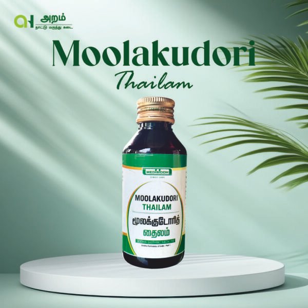 Moolakudori Thailam | மூலக்குடோரி தைலம் |100Ml