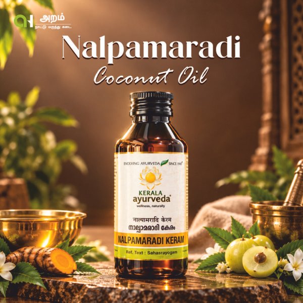 Nalpamaradi Thailam | நல்பாமாரி தைலம்|100Ml